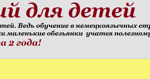 Текст на немецком для разминки, понятие признаки субъекты несостоятельности банкротства и note 5 550 у.е. Текст на немецком для разминки